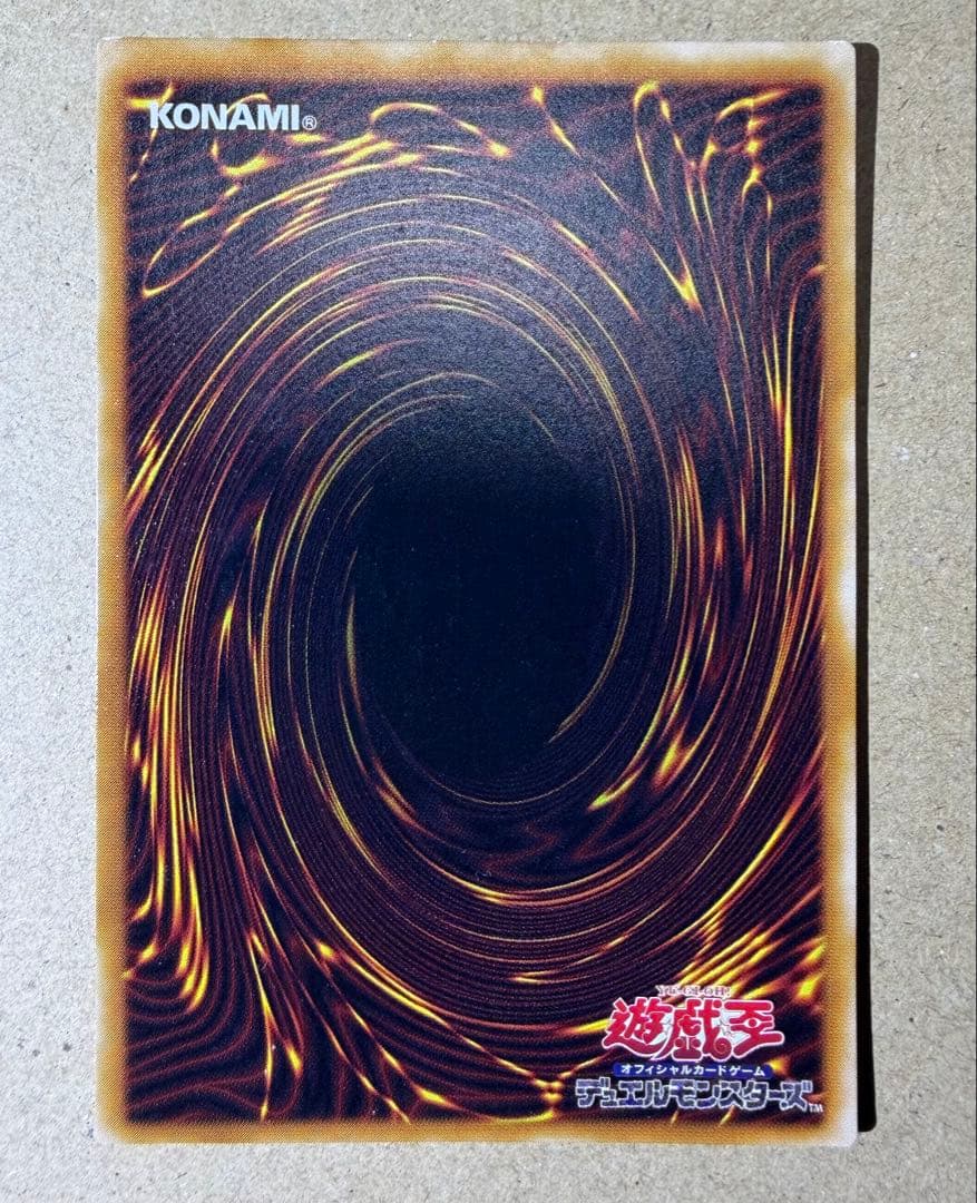 不死王リッチー 2期レリーフ 遊戯王