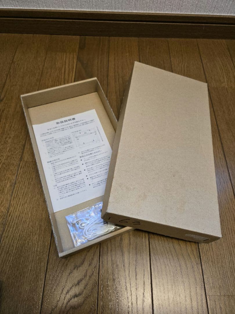 にしやまけいたろうさん　額