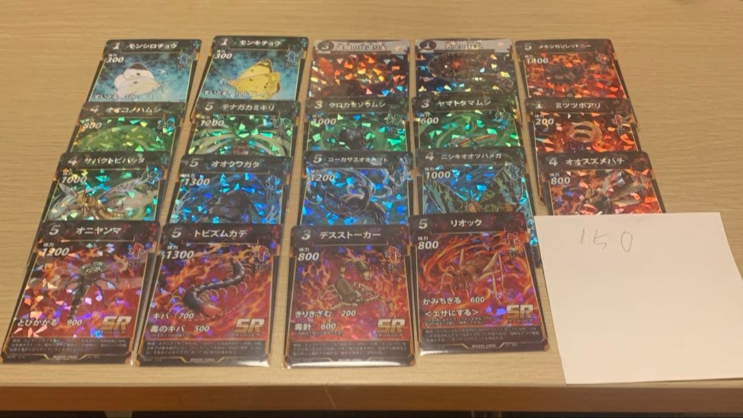 蟲神器 第一弾 バラ売り まとめ売りセット