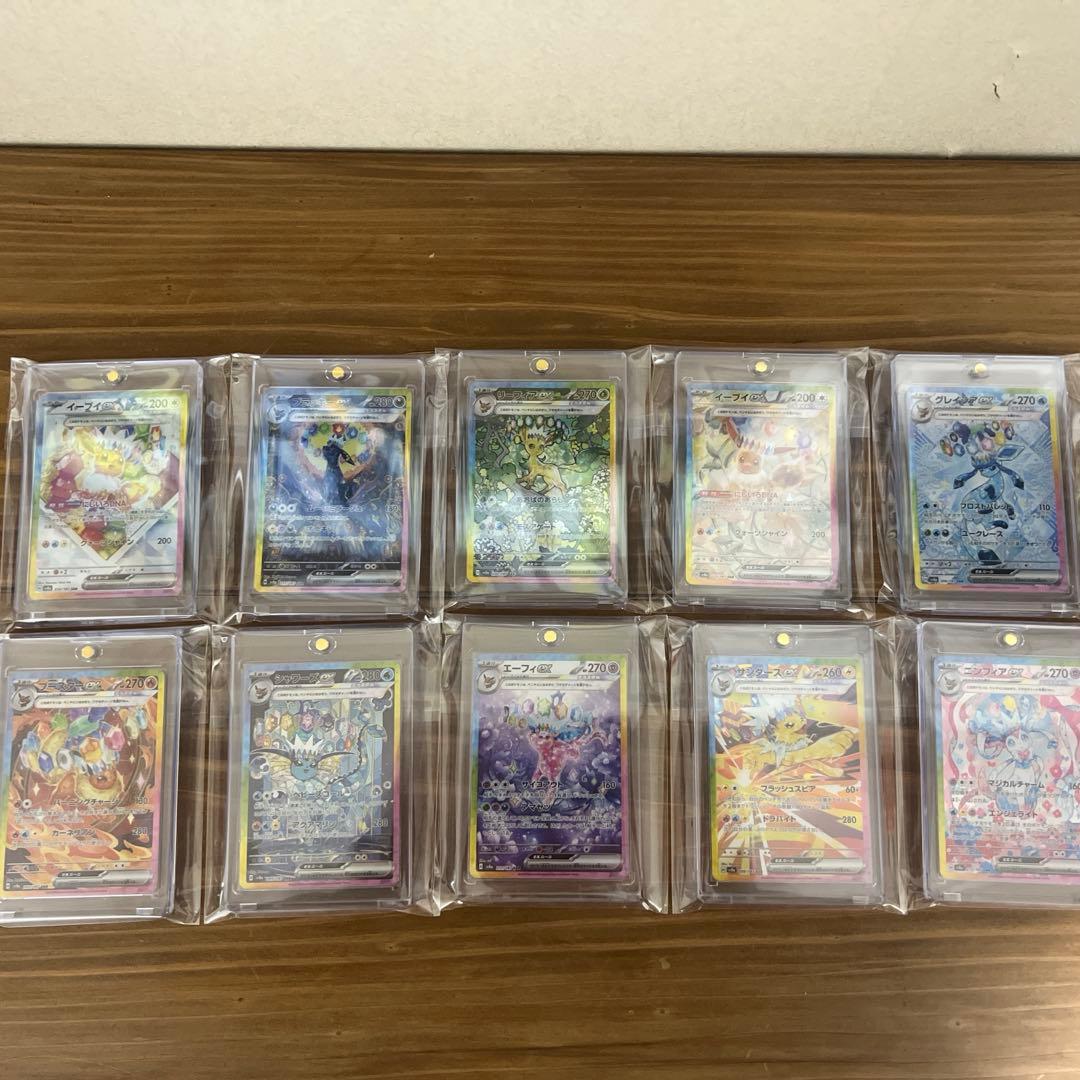 ブイズ　ゴットパック　10枚