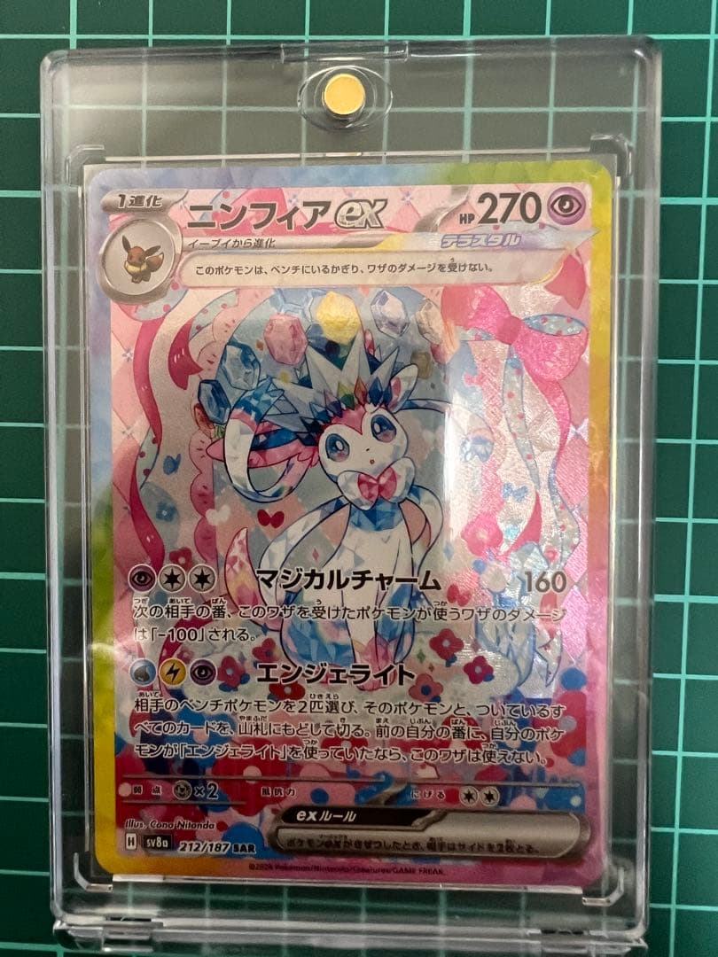 ブイズ　ゴットパック　10枚