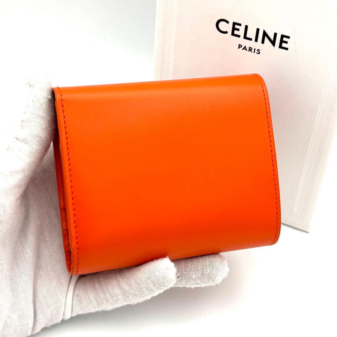 ⭐️ S.King⭐️セリーヌ 財布 スモールフラップウォレット トリオンフ