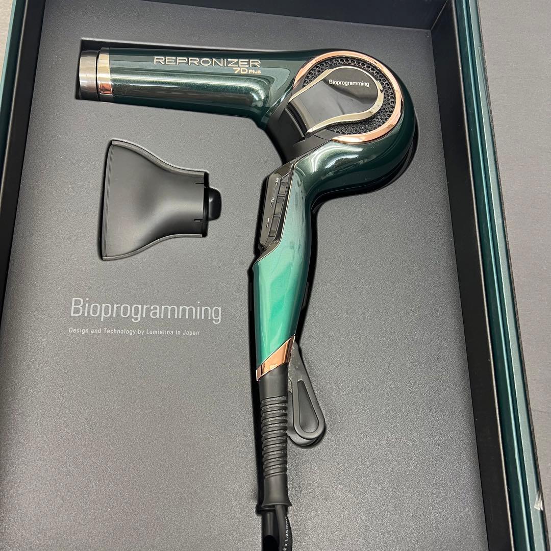 【値下げ】レプロナイザー 7D Plus ドライヤー　保証書付き