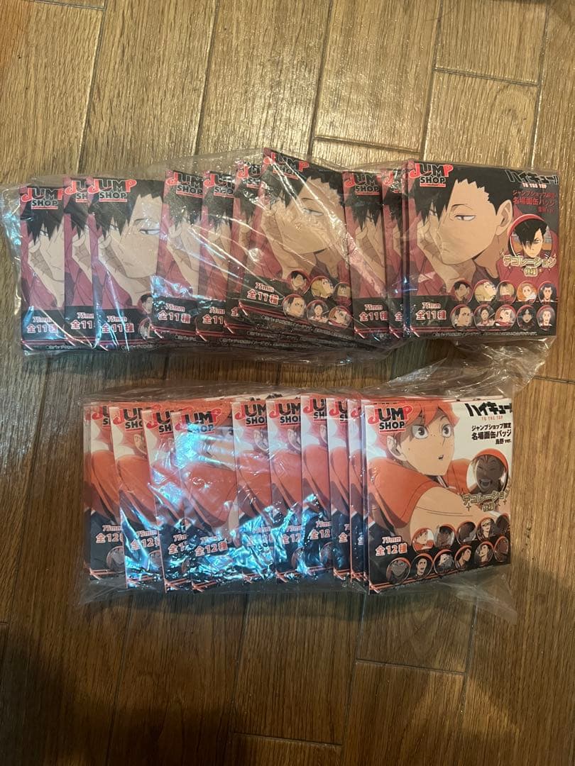 ハイキュー‼︎ ジャンプショップ限定名場面缶バッジ　未開封　2種セット