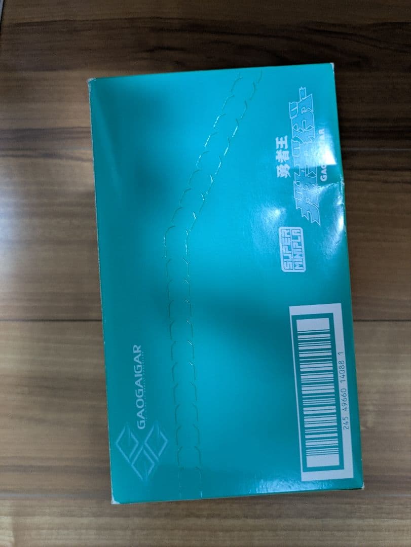 SMP　スーパーミニプラ　勇者王　ガオガイガー　11種　まとめ売り　おまけ付