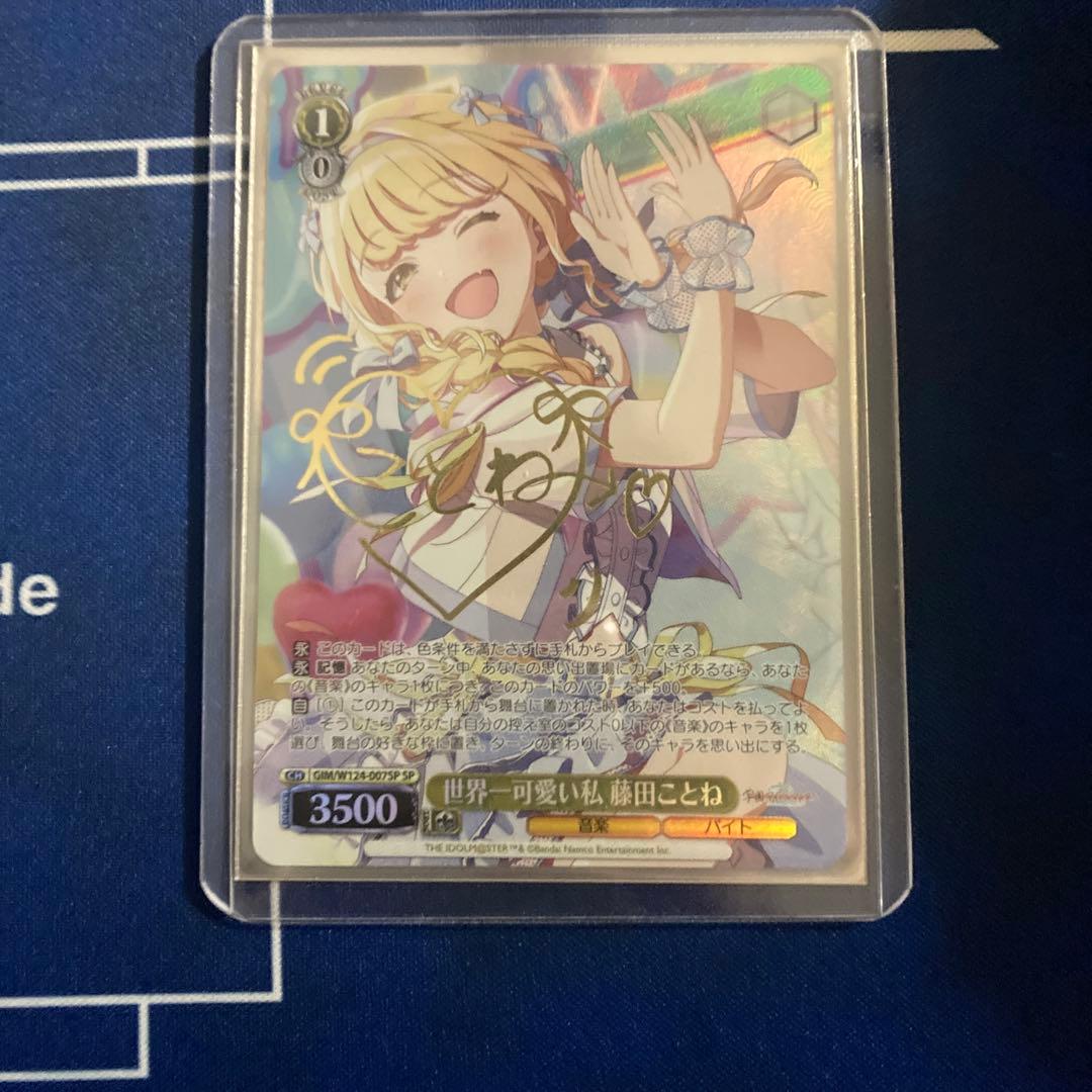 学マス　ヴァイス