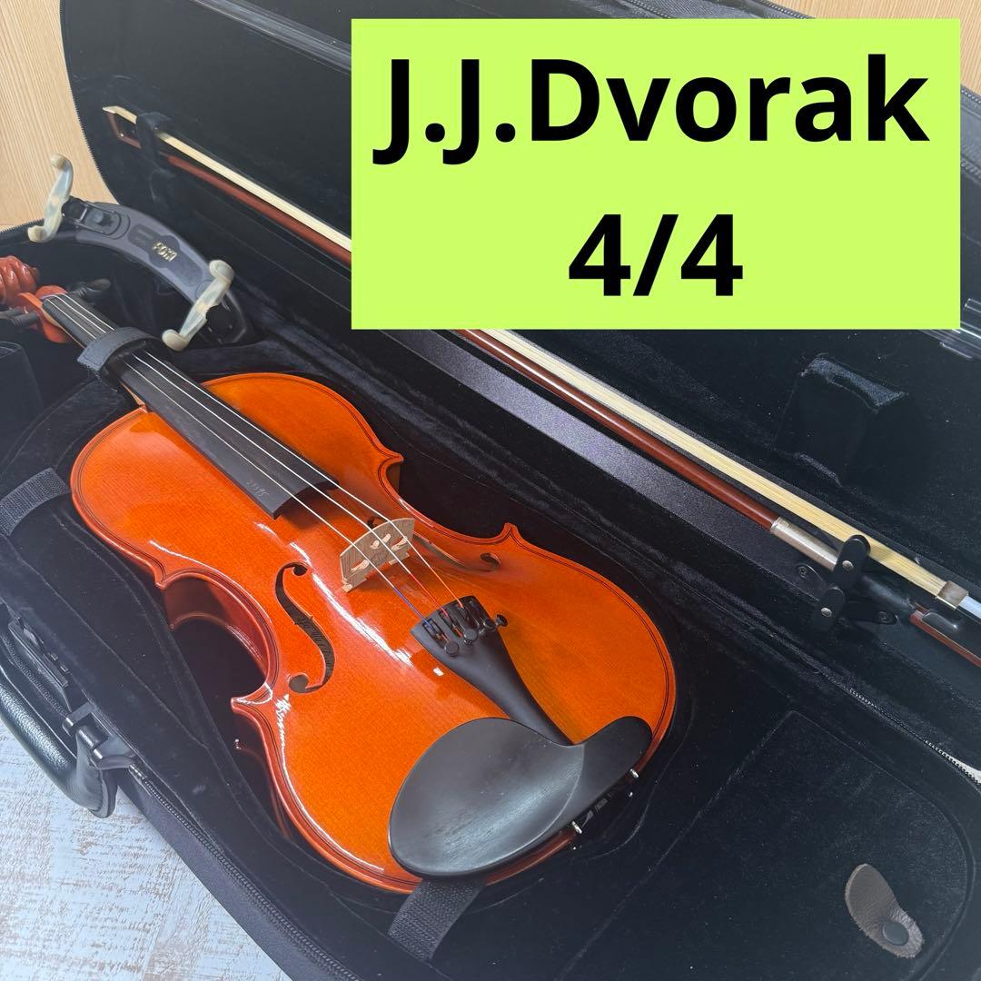 Josef Jan Dvorak バイオリン 4/4 J.J.Dvorak