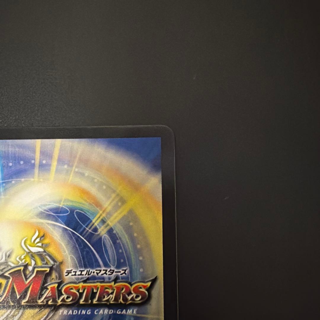 デュエルマスターズ 飛翔龍 5000VT 金トレ