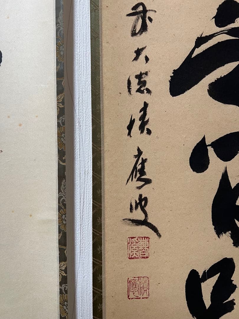 掛け軸　茶掛 ［三幅まとめて］肉筆 共箱 送料込み！