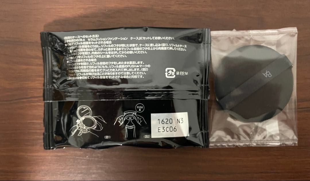 POLA BA セラムクッションファンデーション N3 12g（リフィル）