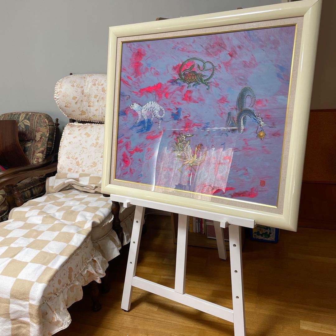 超高級　貴重　本物 龍敬子　画伯　四神相応図　20号