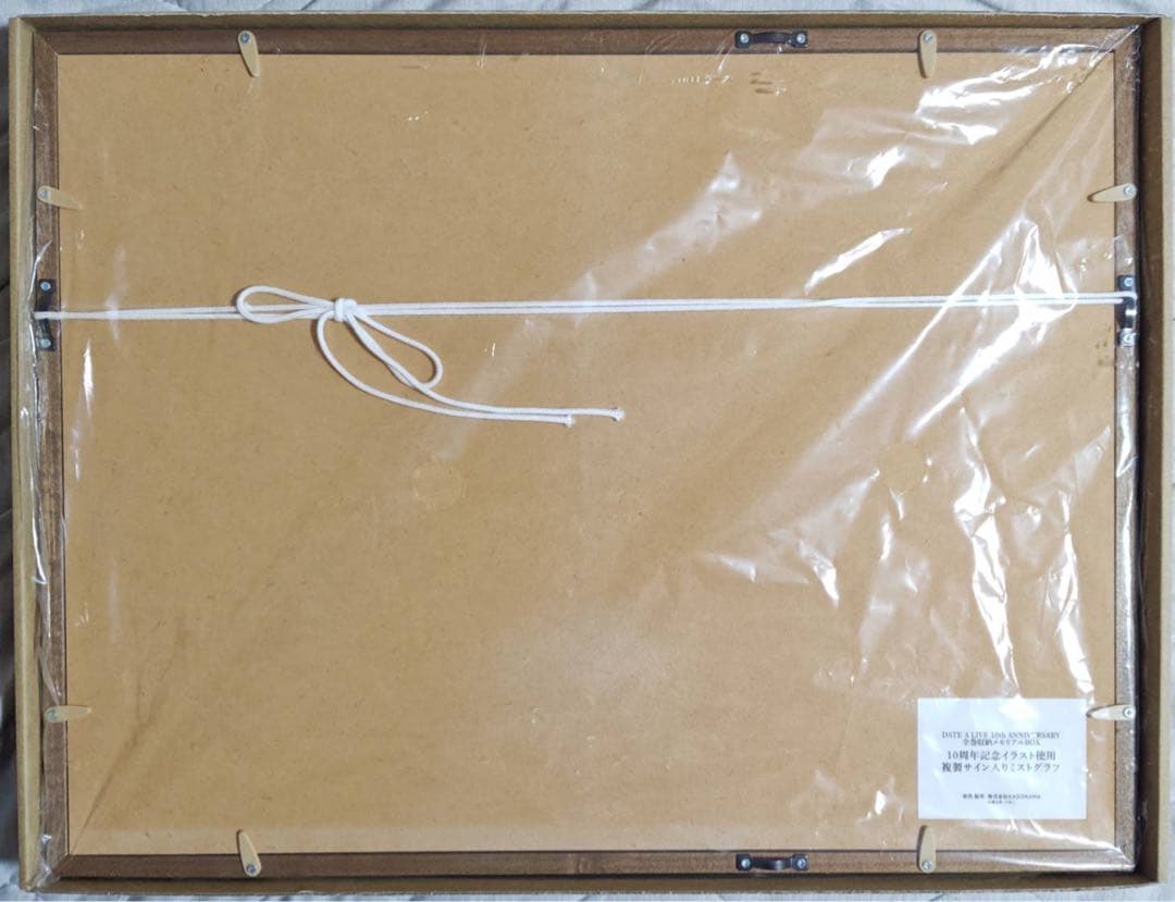 デート・ア・ライブ 10th anniversary サイン入り ミストグラフ