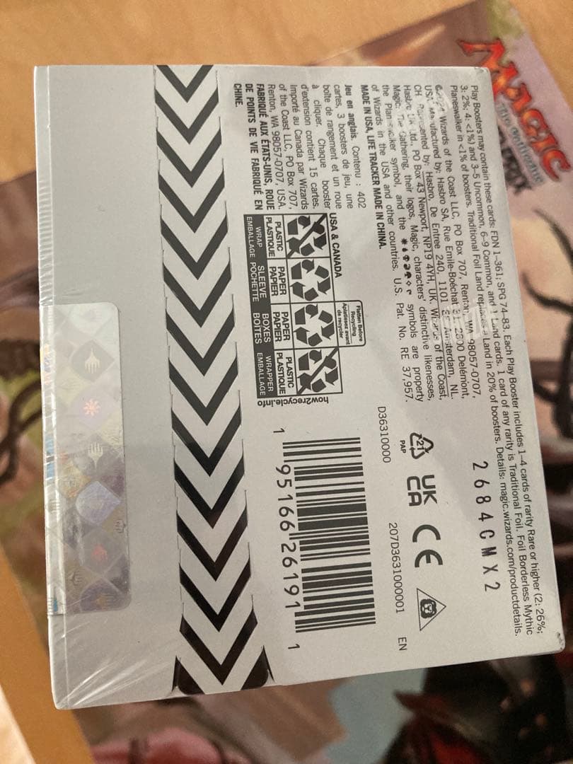 MTG ファウンデーションズ　スターターコレクション box 未開封 FDN