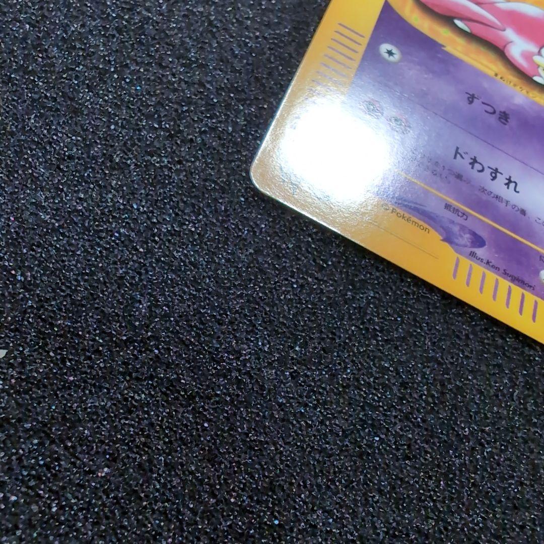 【完美品】ヤドン わるいヤドラン セット　カードweb ポケカ