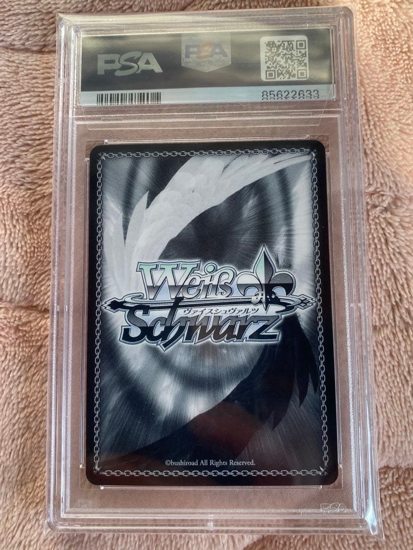 ヴァイスシュヴァルツ ホロライブ 角巻わため 吟遊詩人PSA10