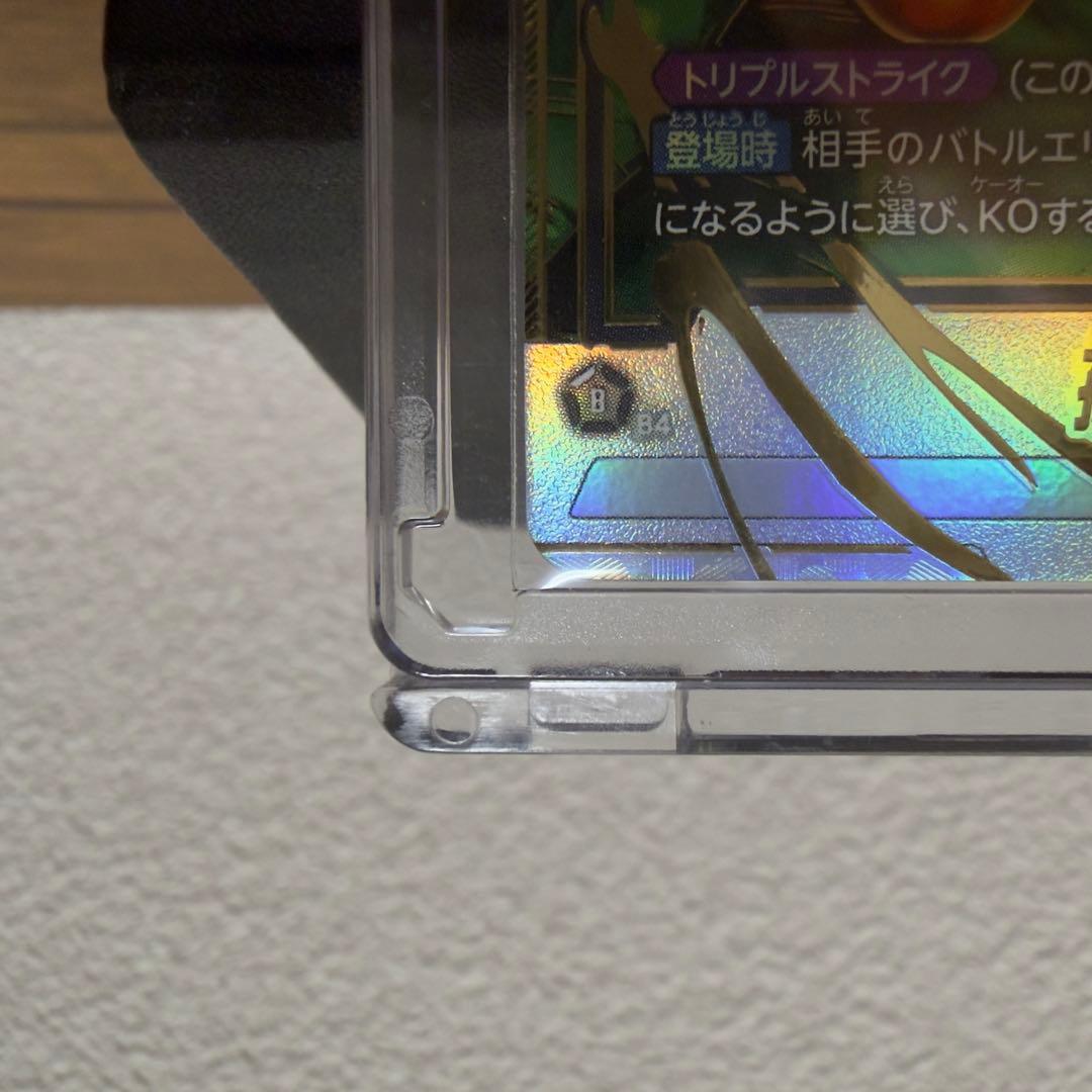 孫悟空　GT　シークレット　パラレル　神龍への願い　FB07-122