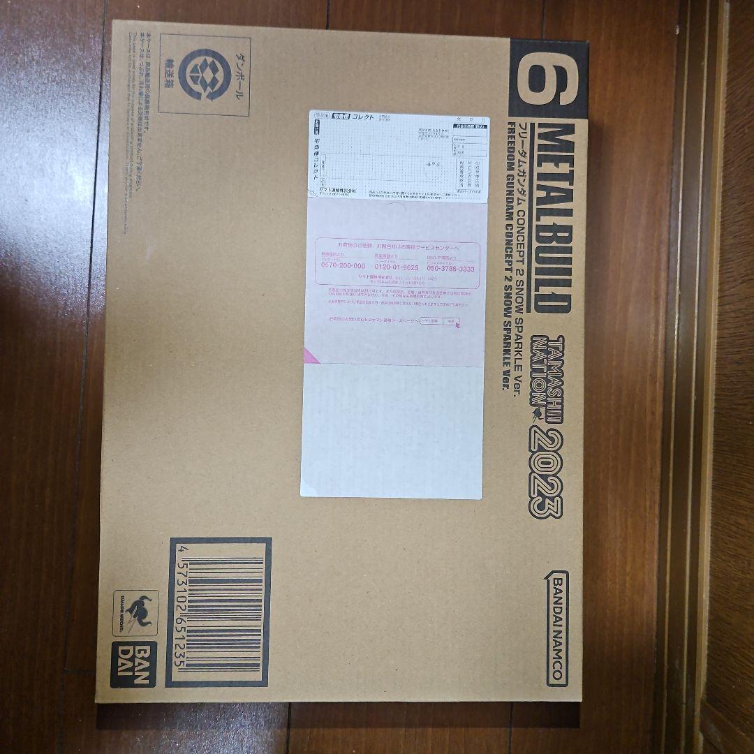 L BUILD スノースパークル 2023