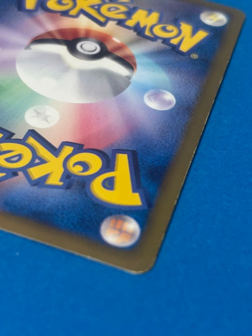 チルタリス UR BW6 コールドフレア 065/059