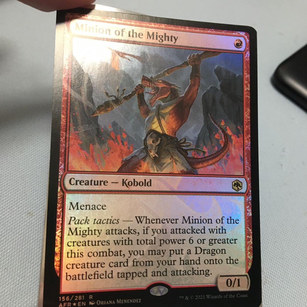 MTG　アンパサンド　強き者の下僕