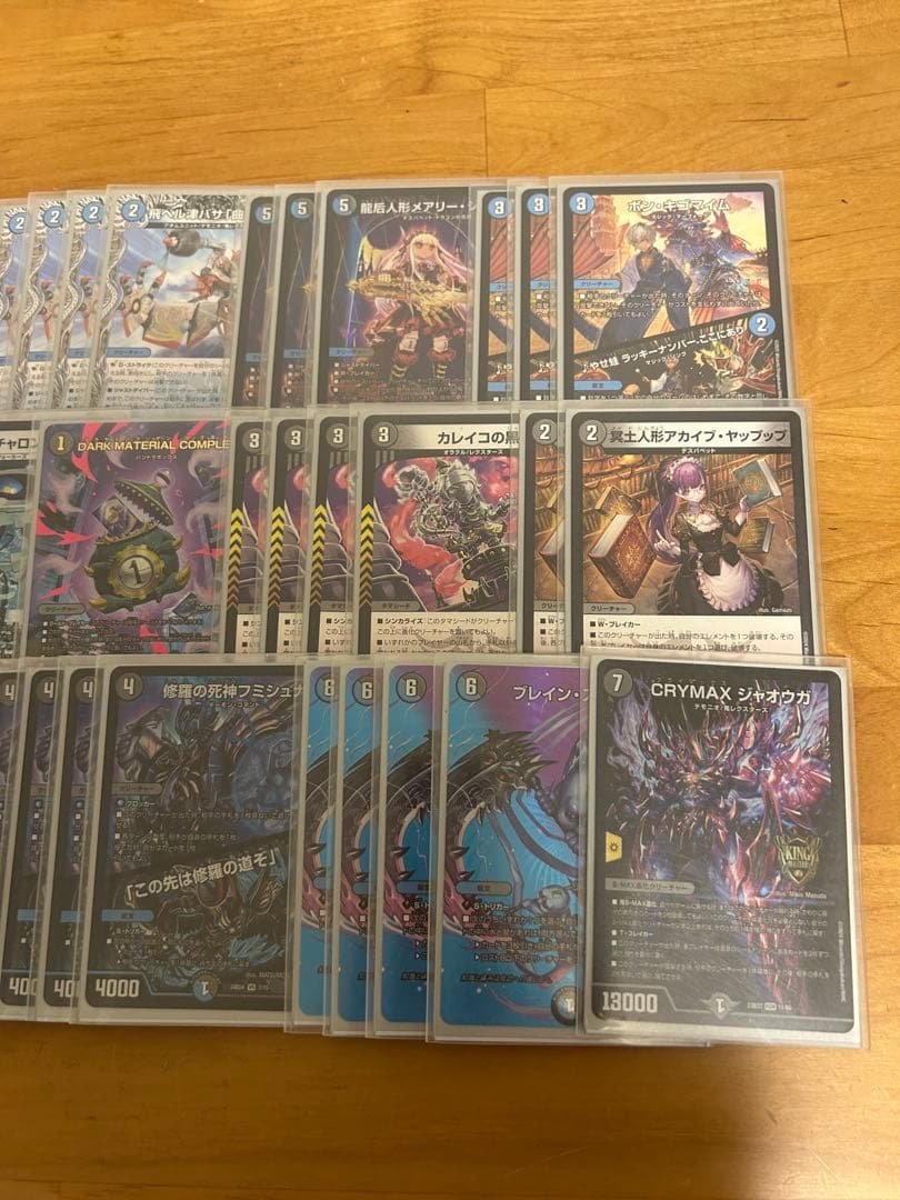 デュエマ　青黒デスパペット青黒コンプレックス　デッキ　調整パーツ付き