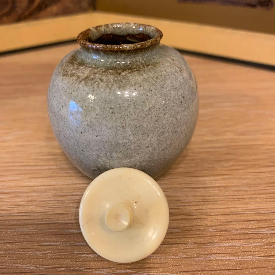 古萩 文琳 茶入 清水茂生造 96