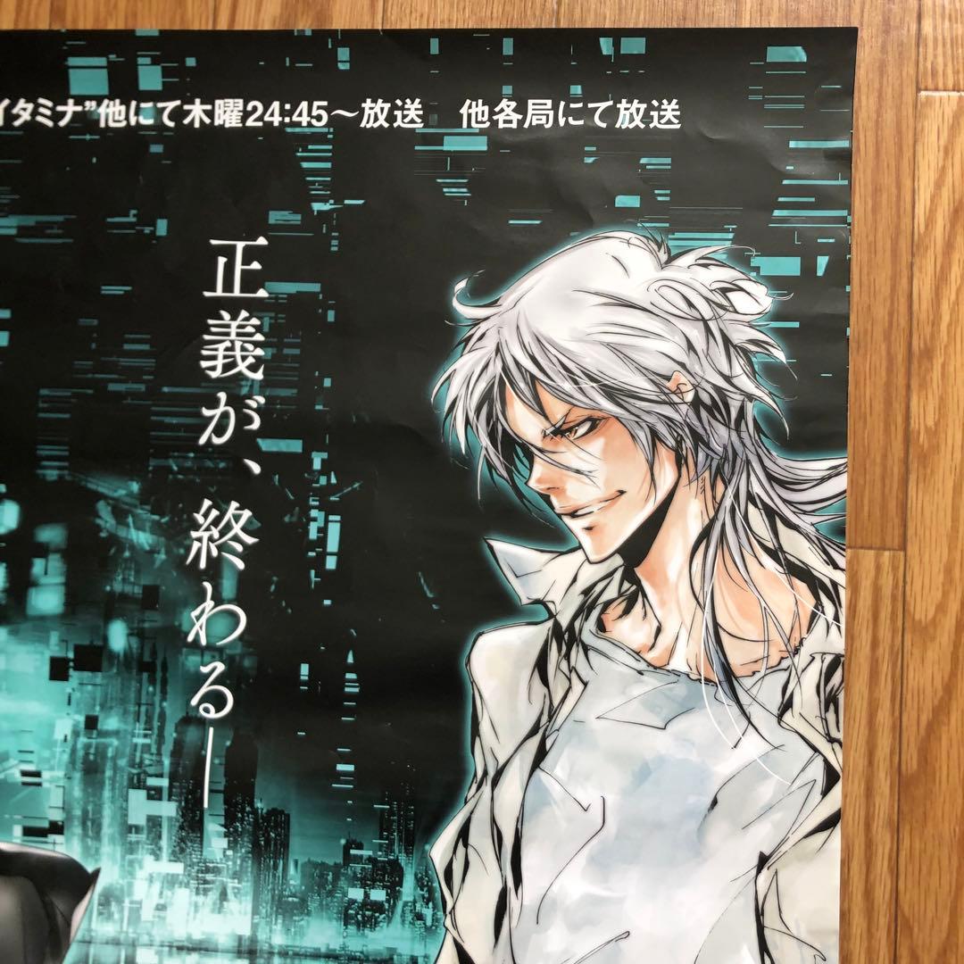 PSYCHO-PASS サイコパス　B2告知ポスター 狡噛慎也　槙島聖護