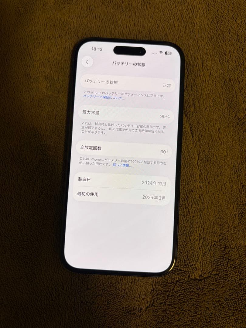 iPhone 15 128GBブラック 本体