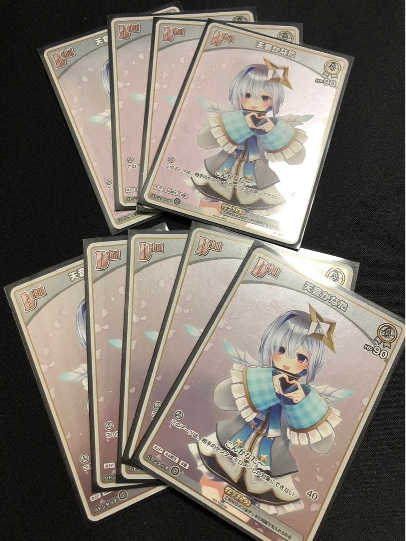 ホロカ　天音かなた　プロモ　デビュー　1st