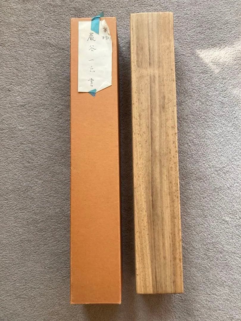 巌谷一六書　半切　掛け軸　本物　骨董品　アンティーク　掛軸