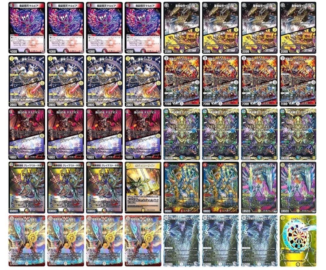 暴発ゼニス 青単サイバー デッキ　スリーブ付き