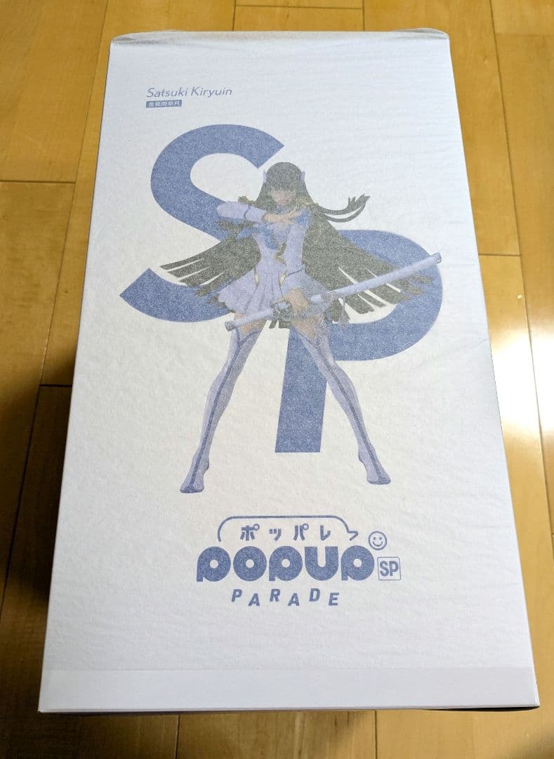 新品未開封★POP UP PARADE SP 鬼龍院皐月キルラキル