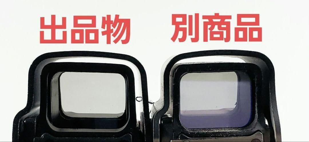 超希少！ブラックタン！反射減クリアレンズ採用！EXPS558タイプホロサイト