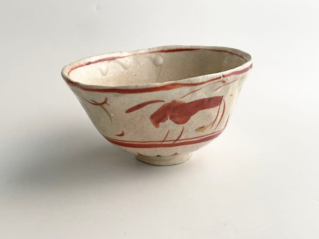陶芸家　黒岩卓実　赤絵　茶碗　器　箱なし