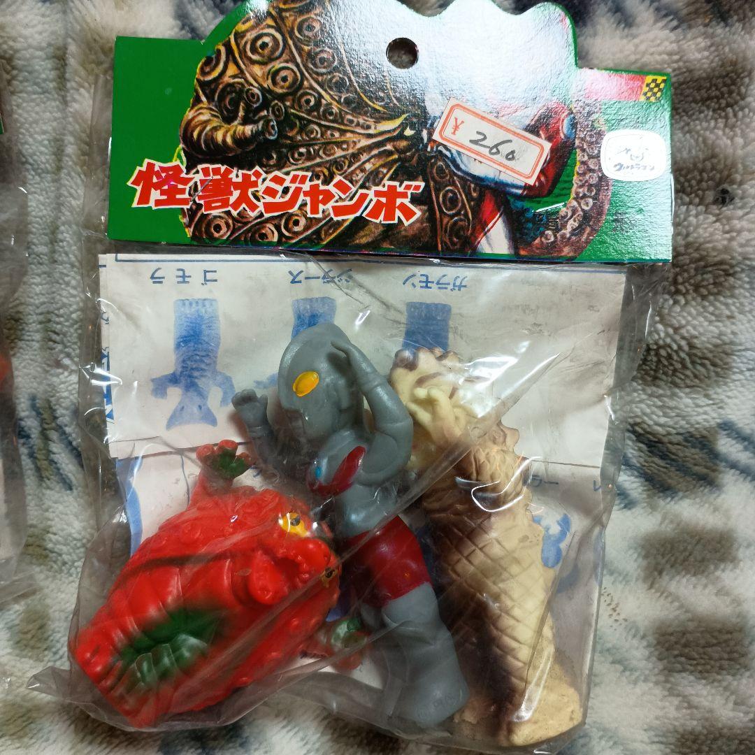 大里玩具怪獣ジャンボ指人形