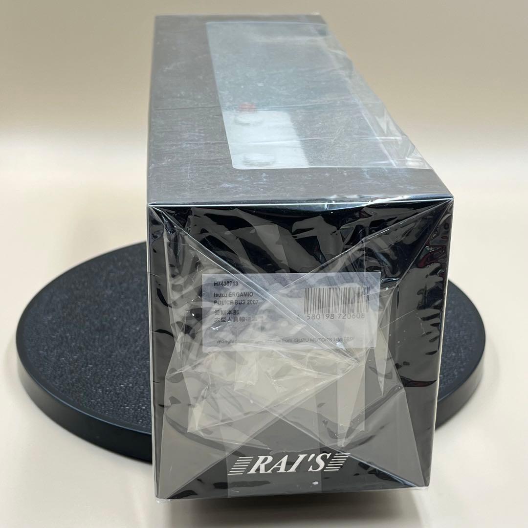 未開封 1/43 いすゞ エルガミオ 2007 警察本部 大型人員輸送車両