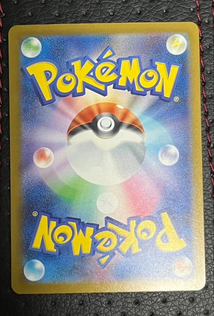 ポケモンカードゲーム　メガゲンガーex　SAR　m2a　240/193