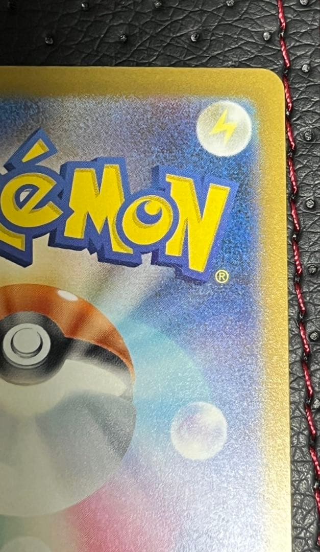 ポケモンカードゲーム　メガゲンガーex　SAR　m2a　240/193