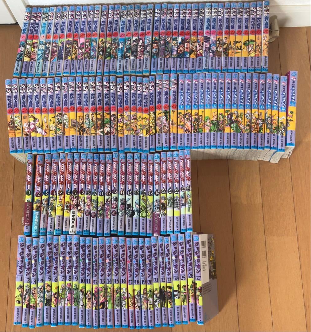 ジョジョの奇妙な冒険 131巻全巻セット　荒木飛呂彦　コミック　ジョジョ