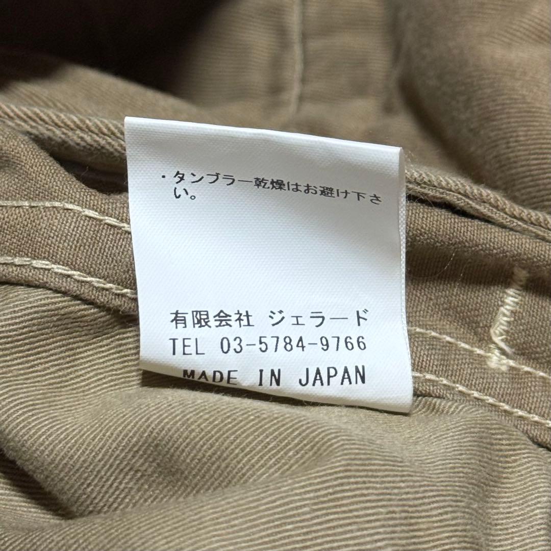 【JELADO】41 Khaki Lastresort Chino M