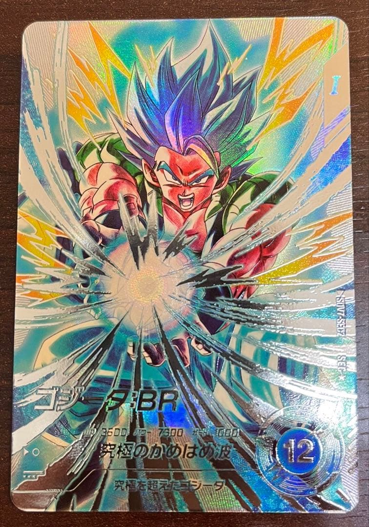 ドラゴンボールヒーロダイバーズ 第7弾パラレル セット（全美品）