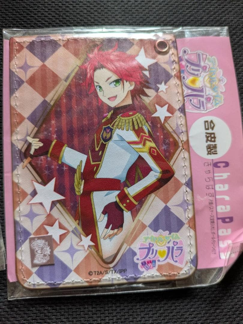 プリパラ 三鷹アサヒ パスケース アサヒ