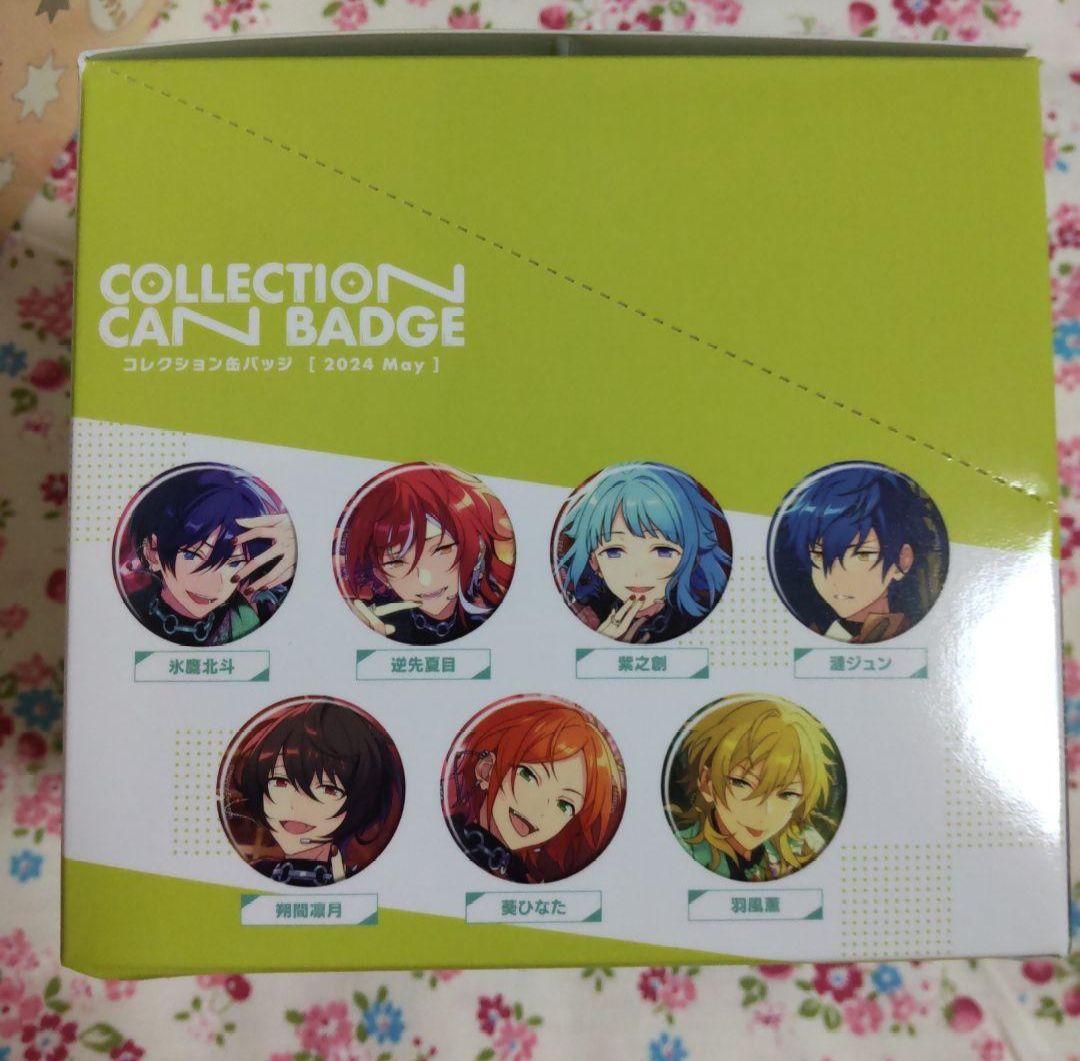 薫　宗　合計100個