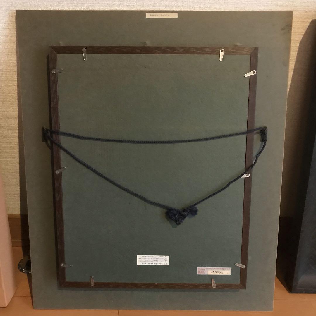 立川広己　絵画 油絵