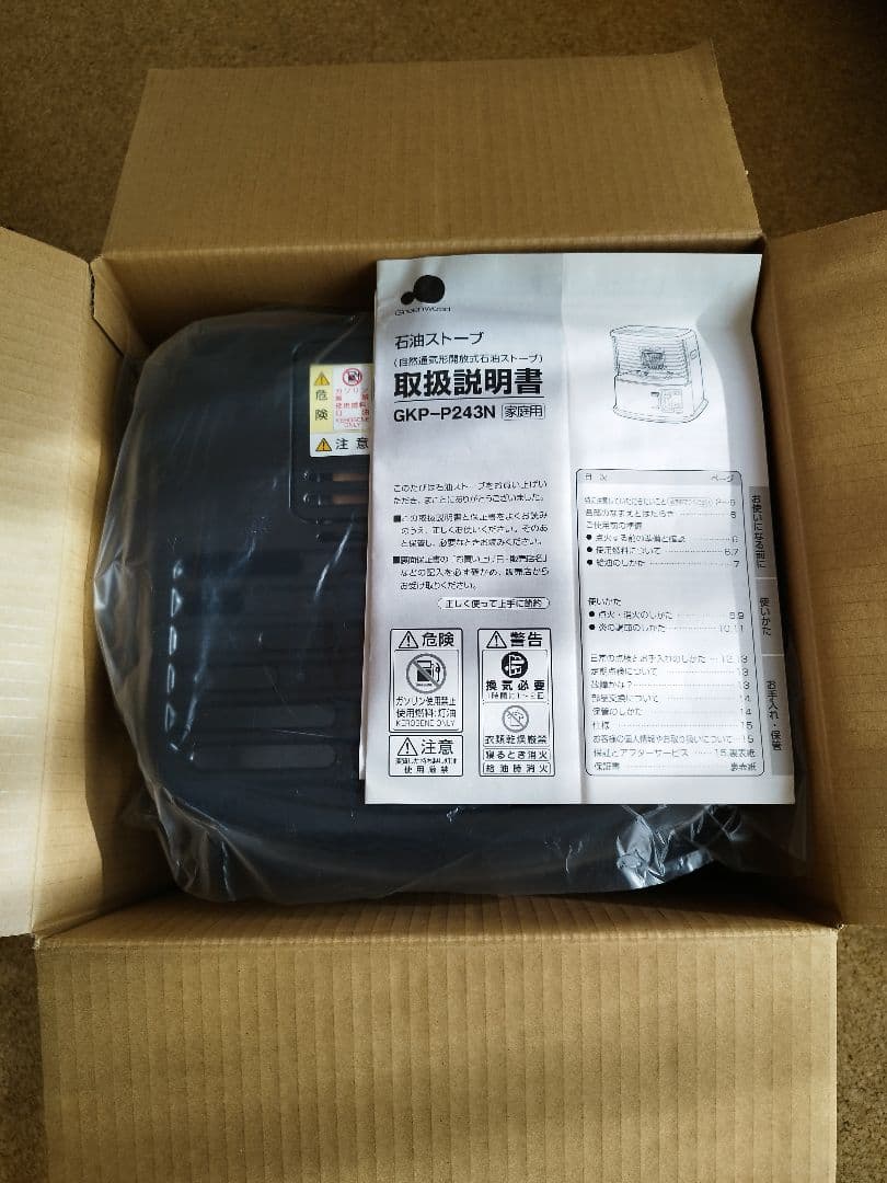 石油ストーブ　GKP-P243N