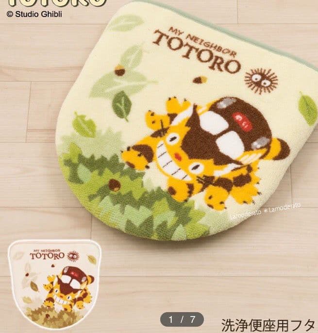 グリーン色　スタジオジブリ　となりのトトロ　ネコバス　トイレマットセット新品