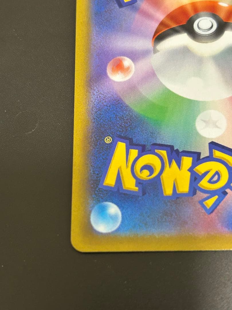 あおさん様 リクエスト 2点 まとめ商品