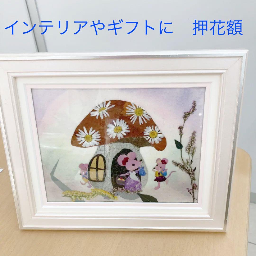 インテリア　押花額　ギフト　動物
