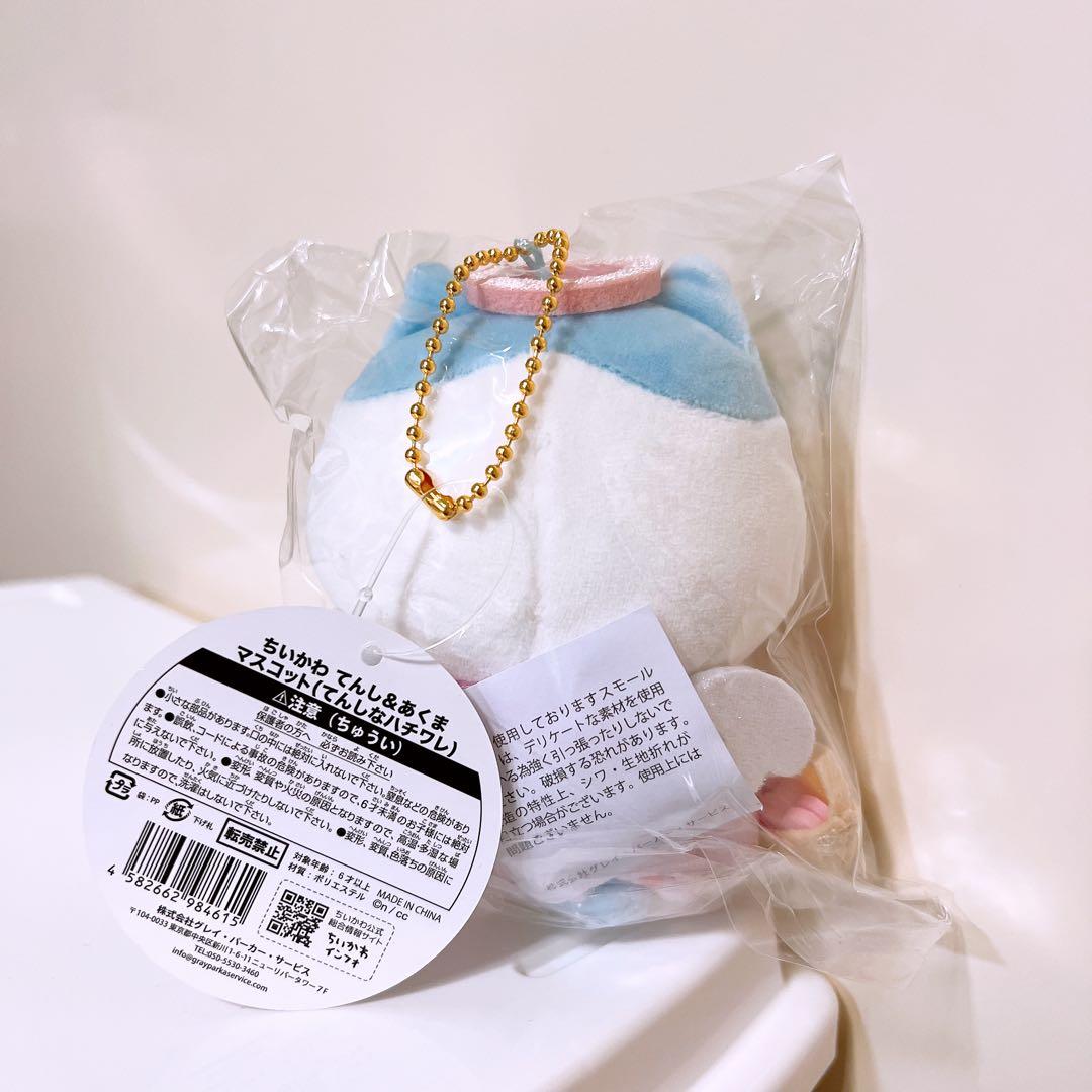 ちいかわ　ハチワレ　てんしとあくま　天使　マスコット