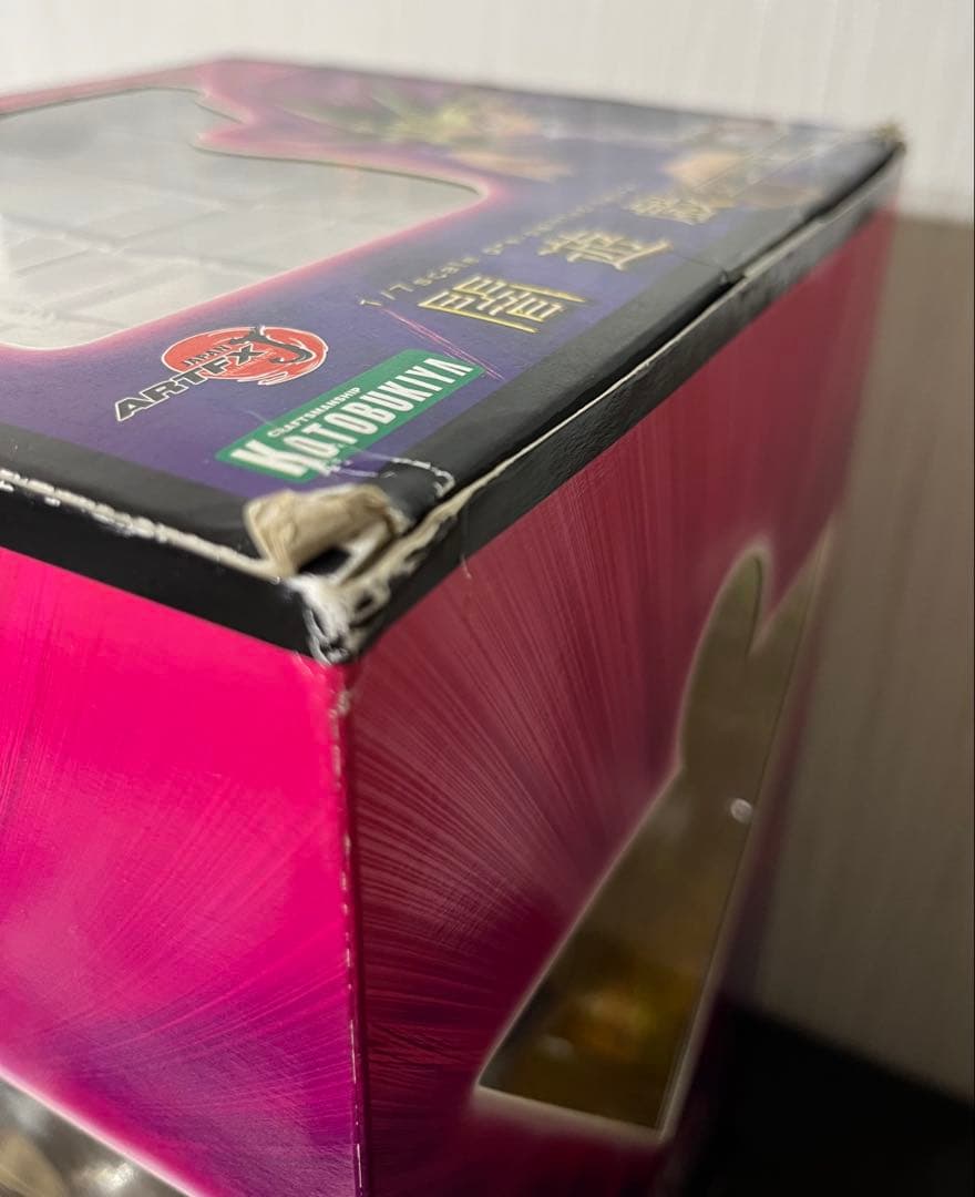 【初版・未開封】　遊戯王　1/7スケール　フィギュア　ARTFX J　コトブキヤ