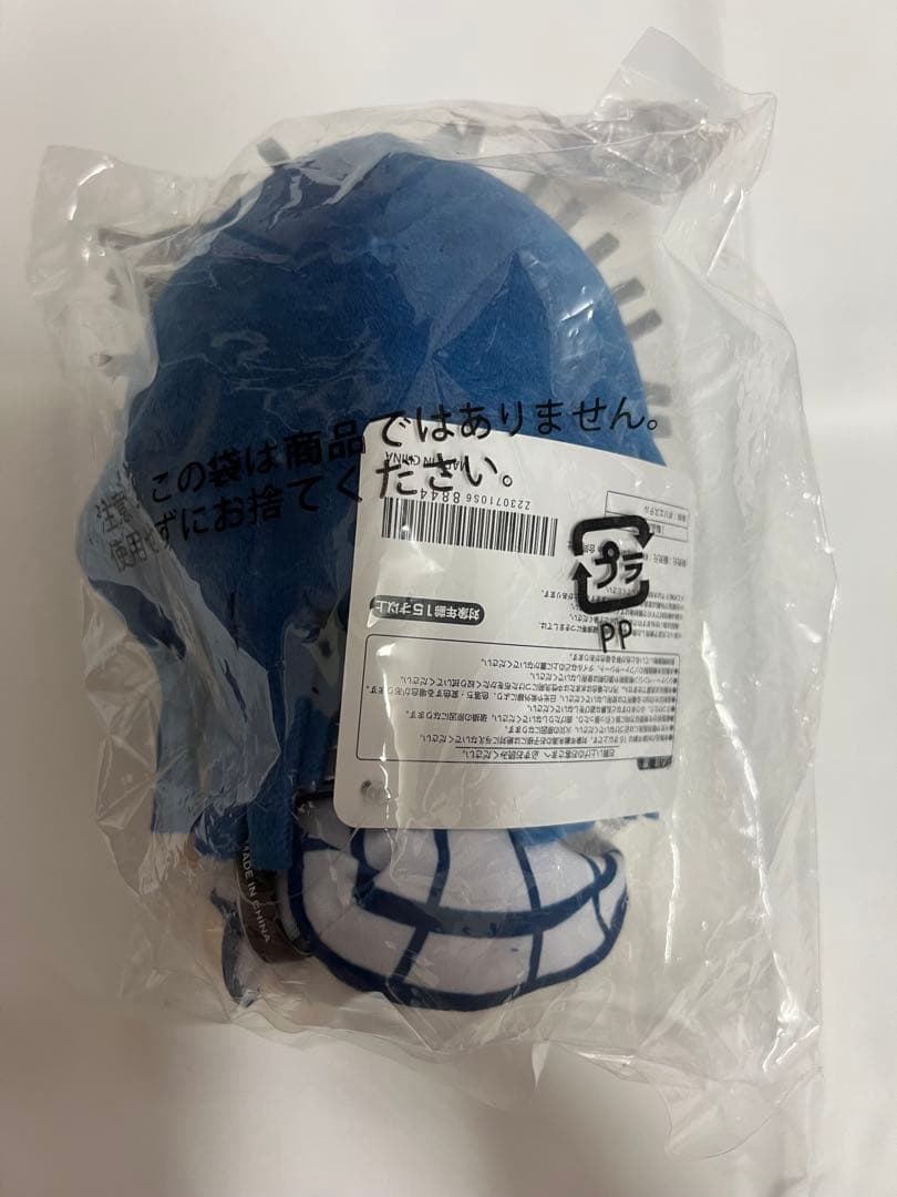 Ado au ぬいぐるみ　ギラギラ